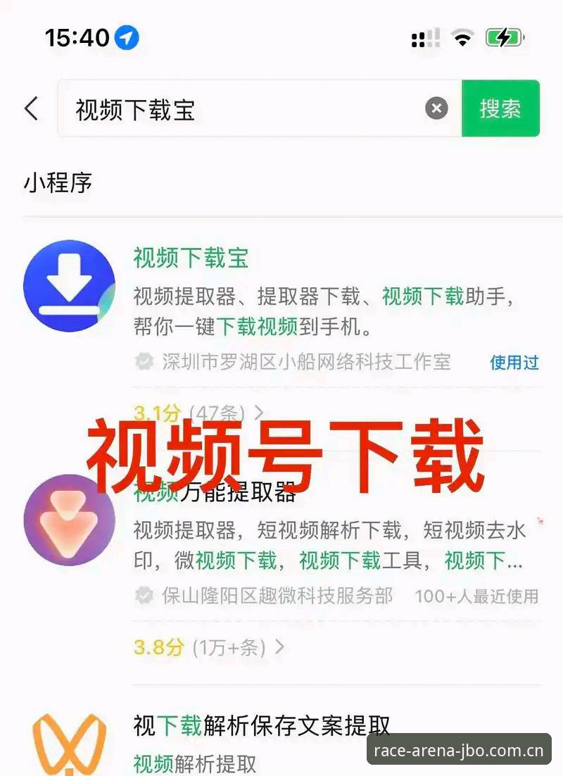 JBO官网入口安装教程完整指南：从下载到使用全解析